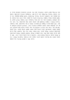 우리나라 사회복지정책과 관련하여 선별주의와 보편주의의 가치갈등의 예(예 무상급식, 무상보육 등)를 찾아 (1)-4
