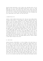 우리나라 사회복지정책과 관련하여 선별주의와 보편주의의 가치갈등의 예(예 무상급식, 무상보육 등)를 찾아 각각의 가치측면의 찬반주장 (1)-2