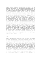 우리나라 사회복지정책과 관련하여 선별주의와 보편주의의 가치갈등의 예(예 무상급식, 무상보육 등)를 찾아 각각의 가치측면의 찬반주장 (1)-10