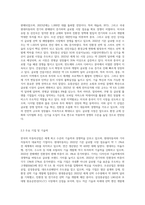 (한국산업의이해) 우리나라의 자동차산업, 조선산업, 정보통신산업, 건설산업, 유통산업(교재 10장~14장)에 대한 각 산업의 특성과 (1)-6