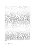 (한국산업의이해) 우리나라의 자동차산업, 조선산업, 정보통신산업, 건설산업, 유통산업(교재 10장~14장)에 대한 각 산업의 특성과 (1)-12