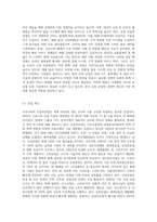 (한국산업의이해) 우리나라의 자동차산업, 조선산업, 정보통신산업, 건설산업, 유통산업(교재 10장~14장)에 대한 각 산업의 특성과 (1)-14