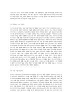(한국산업의이해) 우리나라의 자동차산업, 조선산업, 정보통신산업, 건설산업, 유통산업(교재 10장~14장)에 대한 각 산업의 특성과 (1)-15