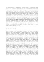 (한국산업의이해) 우리나라의 자동차산업, 조선산업, 정보통신산업, 건설산업, 유통산업(교재 10장~14장)에 대한 각 산업의 특성과-12
