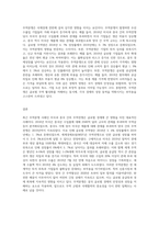 최근 무역분쟁사례를 선정하여 조사-3