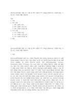 (한국어교육학개론) 문법 교수 모형 중 PPP 모형과 TTT 모형을 설명하시오 모형의 특징, 수업 순서, 간단한 예를 포함하여-1