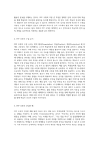 (한국어교육학개론) 문법 교수 모형 중 PPP 모형과 TTT 모형을 설명하시오 모형의 특징, 수업 순서, 간단한 예를 포함하여-3