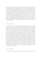(한국어교육학개론) 문법 교수 모형 중 PPP 모형과 TTT 모형을 설명하시오 모형의 특징, 수업 순서, 간단한 예를 포함하여-5