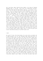 (한국어교육학개론) 문법 교수 모형 중 PPP 모형과 TTT 모형을 설명하시오 모형의 특징, 수업 순서, 간단한 예를 포함하여-6