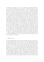 최근 발생한 아동학대 사례를 살펴보고, 이를 위한 실천적·정책적 개입방안과 예방대책을 설명하시오 (1)-7