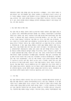 최근 법의 개정이나 제정의 직접적인 원인이 되었던 사건들을 분석하여 사회복지실천상 문제점과 해결 방안을 제시하십시오-2