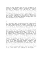 최근 법의 개정이나 제정의 직접적인 원인이 되었던 사건들을 분석하여 사회복지실천상 문제점과 해결 방안을 제시하십시오-9