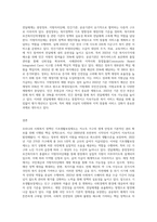 우리나라 사회복지정책중 한가지를 선택하여 내용을 분석하고(연혁, 대상,급여,전달체계및재정)해당-3