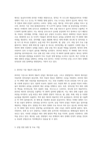 (해외시장조사론) 아세안(ASEAN) 회원국 중 한 국가를 선택하여, 2019년 기준 해당 국가의 대표적 산업은 무엇인지 데이터를 바탕으로-2