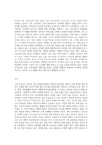 (해외시장조사론) 아세안(ASEAN) 회원국 중 한 국가를 선택하여, 2019년 기준 해당 국가의 대표적 산업은 무엇인지 데이터를 바탕으로-3