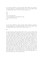 최근 보복 운전이 사회문제가 되고 있으며, 보복운전은 목숨까지 위협하고 있는 실정입니다 보복 운전이 발생하게 되는 요인에 대해 의료사회복지의 이론 중 한 이론을 선택하여 서술하고 대처방안에 대해서 논의한 후 자신의 생각과 느낀점을 기술하시오 (1)-1