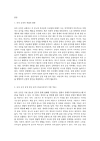 최근 보복 운전이 사회문제가 되고 있으며, 보복운전은 목숨까지 위협하고 있는 실정입니다 보복 운전이 발생하게 되는 요인에 대해 의료사회복지의 이론 중 한 이론을 선택하여 서술하고 대처방안에 대해서 논의한 후 자신의 생각과 느낀점을 기술하시오 (1)-2