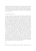 최근 보복 운전이 사회문제가 되고 있으며, 보복운전은 목숨까지 위협하고 있는 실정입니다 보복 운전이 발생하게 되는 요인에 대해 의료사회복지의 이론 중 한 이론을 선택하여 서술하고 대처방안에 대해서 논의한 후 자신의 생각과 느낀점을 기술하시오 (1)-3