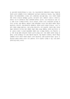 최근 보복 운전이 사회문제가 되고 있으며, 보복운전은 목숨까지 위협하고 있는 실정입니다 보복 운전이 발생하게 되는 요인에 대해 의료사회복지의 이론 중 한 이론을 선택하여 서술하고 대처방안에 대해서 논의한 후 자신의 생각과 느낀점을 기술하시오 (1)-4