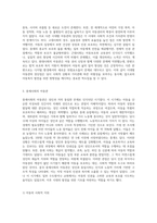 고대사회, 중세사회, 근대사회, 현대사회의 아동관에 대해 각각 설명하시고 시대별 아동관에 대한 본인이 생각하는 장단점-5