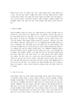 장애인 의료재활, 교육재활, 직업재활, 사회심리재활의 개념 및 주요내용과 현황을 설명하고, 재활서비스 별 문제점과 개성방안을 서술하시오-2