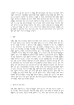 장애인 의료재활, 교육재활, 직업재활, 사회심리재활의 개념 및 주요내용과 현황을 설명하고, 재활서비스 별 문제점과 개성방안을 서술하시오-3