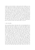 장애인 의료재활, 교육재활, 직업재활, 사회심리재활의 개념 및 주요내용과 현황을 설명하고, 재활서비스 별 문제점과 개성방안을 서술하시오-9