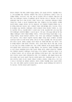 장애인 자립생활이란 무엇인지 설명하고, 자립생활의 주요서비스 내용을 제시하며, 장애인 자립생활에 대한 본인의 견해를 (2)-6