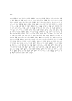 현대 사회를 소비사회라고 부르는 경우가 많다 소비는 우리 사회의 불평등의 지속 및 재생산과 어떠한 관계가 있는지를 사례-7