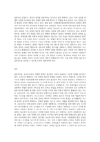 장애인 접근권에 대한 개념을 정리하고, 포스트코로나 시대에 따른 장애인 접근권에 대하여 (1)-5