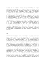(사회복지정책론) 사회복지 정책과정론(교재 제6장 및 제7장)의 핵심 내용을 요약하고, 현재 우리나라에서 (1)-3