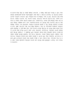 우리나라 아동문제 중 가장 심각한 문제가 무엇인지를 주변의 사례나 매스컴의 사례를 들어 설명하고, 이를 해결하기 위해 가장 중요한 사회복지사의 역할-7