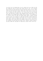 (사회복지정책론) 사회복지 정책과정론(교재 제6장 및 제7장)의 핵심 내용을 요약하고, 현재 우리나라에서 시행되고 (5)-4