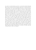 우리나라 아동보육서비스의 문제점은 무엇이며, 그렇게 생각하는 이유에 대해 본인의 견해를 밝히고, 해당 아동보육서비스의 과제는 무엇일지 구체적으로 설명하시오-7