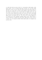 최근 북한의 비핵화와 관련하여 각국의 리더들이 보여온 행태를 근거로 하여 각국의 리더들-4