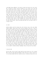 우리나라 아동복지관련 주제(아동학대, 장애아동, 시설보호, 빈곤아동 등) 중 하나를 선택하여 개념 및 중요성 아동복지에 대한 현황에 대해 서술하고 실제사례를 한 건이상 조사하여 정리한후 앞으로의 과제에 대해 논하시오-6