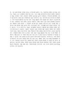 우리나라 아동복지관련 주제(아동학대, 장애아동, 시설보호, 빈곤아동 등) 중 하나를 선택하여 개념 및 중요성 아동복지에 대한 현황에 대해 서술하고 실제사례를 한 건이상 조사하여 정리한후 앞으로의 과제에 대해 논하시오-7