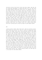 최근 사회는 극심한 스트레스 및 우울증으로 인해 자살까지 이르는 모습을 종종 볼 수 있다 이에 스트레스를 잘 대처하기 위해 본인이 사용한 방법 3가지를 기술하시오 또한 스트레스를 조절해야 하는 이유에 대해서도 이론적으로 기술하시오-3