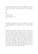 (현대의서양문화 C형) 현대서양미술에서 팝아트는 자본주의와 대중문화를 적극적으로 반영하는 미술이다 팝아트의 형식은 특히 이러한 사회적 환경과 조응하는데, 팝아트가 주로 사용하는 미술의 형식에 대해 설명하고, 이 형식에 부합하는 사회적 그리고 경제적 현상에 대해서 서술하시오-1