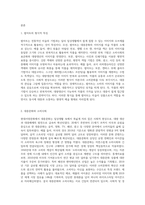 (현대의서양문화 C형) 현대서양미술에서 팝아트는 자본주의와 대중문화를 적극적으로 반영하는 미술이다 팝아트의 형식은 특히 이러한 사회적 환경과 조응하는데, 팝아트가 주로 사용하는 미술의 형식에 대해 설명하고, 이 형식에 부합하는 사회적 그리고 경제적 현상에 대해서 서술하시오-2