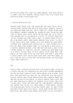 (현대의서양문화 C형) 현대서양미술에서 팝아트는 자본주의와 대중문화를 적극적으로 반영하는 미술이다 팝아트의 형식은 특히 이러한 사회적 환경과 조응하는데, 팝아트가 주로 사용하는 미술의 형식에 대해 설명하고, 이 형식에 부합하는 사회적 그리고 경제적 현상에 대해서 서술하시오-3