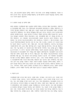 시대와 문화에 따라 정상과 이상의 구분은 상대적이라고 할 수 있다 시대, 문화, 국가에 따라 구분의 기준이 달랐던 이상행동(정신질환 및 정신장애 등)의 사례와 그에 대한 대처방안(정책, 치료행위 등)을 구체적으로 제시하고 비판적 입장에서 분석하시오 (1)-6