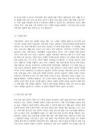 최근 사회적으로 큰 문제가 되고 있는 치매의 주요 유형별 개념과 중심, 치매노인을 부양하는 가족이 경험하는 스트레스나 부양부담을 설명하시오 또한 이를 경감할 수 있는 구체적인 방안을 제시하시기 바랍니다-6