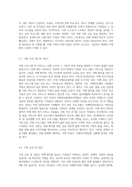 최근 사회적으로 큰 문제가 되고 있는 치매의 주요 유형별 개념과 중심, 치매노인을 부양하는 가족이 경험하는 스트레스나 부양부담을 설명하시오 또한 이를 경감할 수 있는 구체적인 방안을 제시하시기 바랍니다-7
