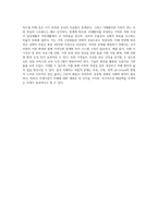 최근 사회적으로 큰 문제가 되고 있는 치매의 주요 유형별 개념과 중심, 치매노인을 부양하는 가족이 경험하는 스트레스나 부양부담을 설명하시오 또한 이를 경감할 수 있는 구체적인 방안을 제시하시기 바랍니다-9
