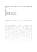 고령친화산업의 각 영역에서 어떤 부분이 가장 취약한지, 이러한 취약성이 고령자의 지역사회 거주와-1