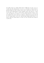 (사회복지조사론) 1강 강의를 들은 후, 사회복지조사의 중요성 및 필요성을 정리하고 본인의 생각을 작성하시오 (6)-4