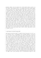 장애인복지 분야에서 탈시설화의 현황과 전망에 대하여 논하시오2-2