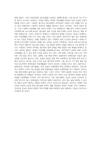장애인복지 분야에서 탈시설화의 현황과 전망에 대하여 논하시오2-4