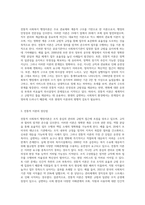 사회복지 행정이론인 전통적 이론과 현대적 이론의 장단점을 비교 정리하여 제출하시오-2